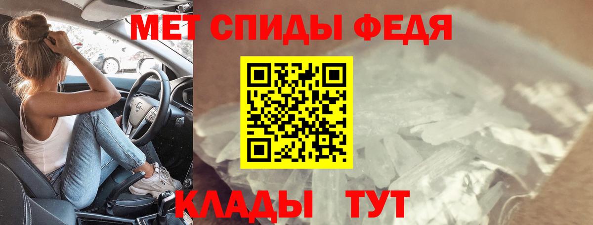 Амфетамин Premium Санкт-Петербург