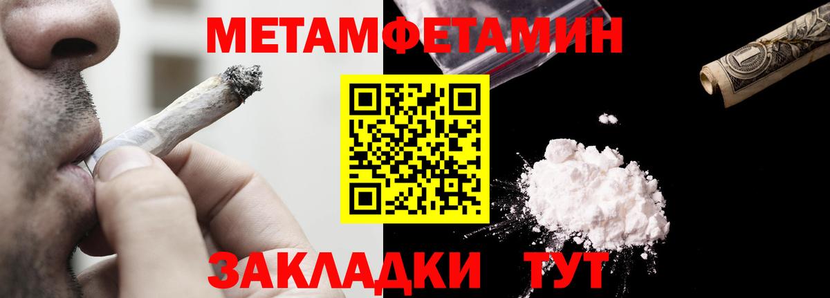 Санкт-Петербург  АМФЕТАМИН 98%  АМФ  Вход с VPN 