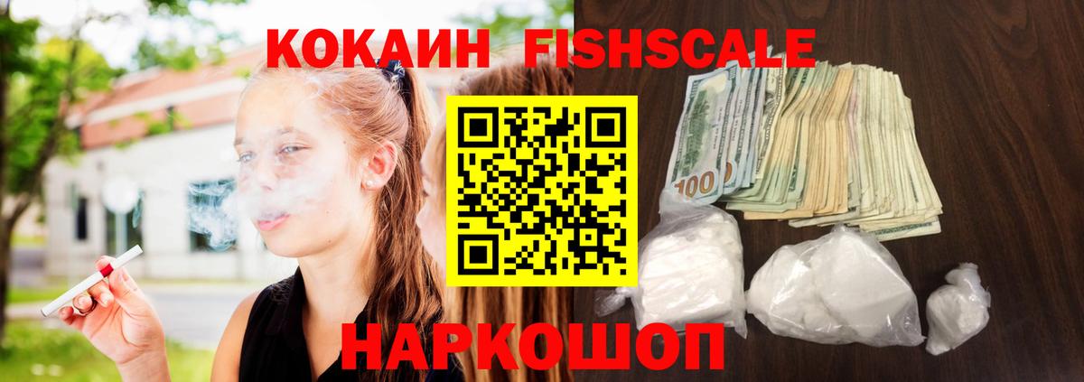 COCAIN Эквадор Санкт-Петербург