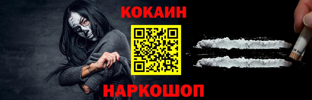 Кокаин  Cocaine Боливия  Вход с VPN  Санкт-Петербург  Кокаин Эквадор 