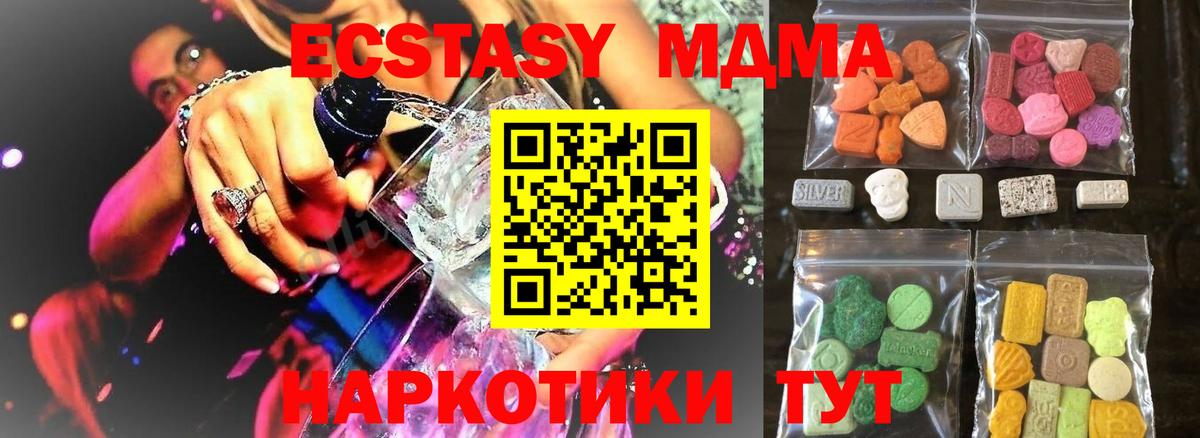 ЭКСТАЗИ круглые Санкт-Петербург