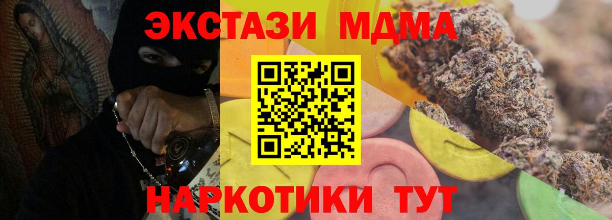 ЭКСТАЗИ Cube  Экстази  Санкт-Петербург  Вход с VPN  ЭКСТАЗИ бентли 
