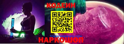 мяу мяу мука Мариинск