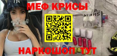 скорость Малоярославец