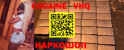 скорость Малоярославец