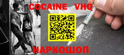 мяу мяу мука Мариинск