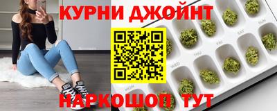 мяу мяу мука Мариинск
