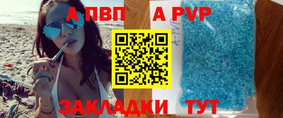 мяу мяу мука Мариинск