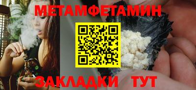 скорость Малоярославец