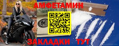 скорость Малоярославец
