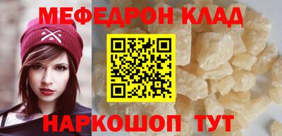 скорость Малоярославец