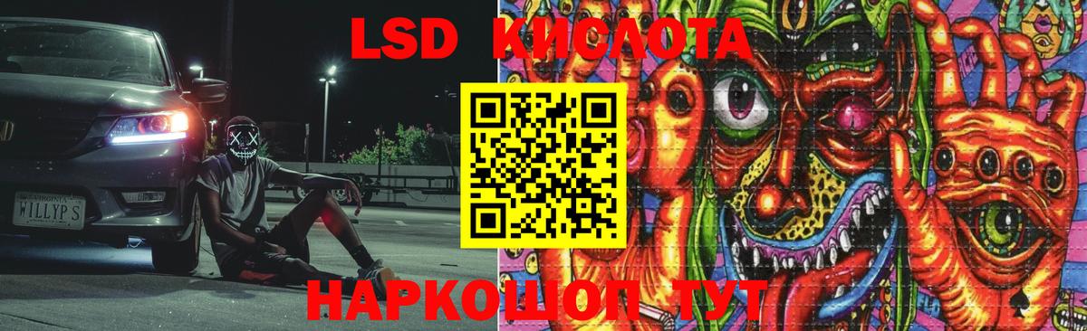 ЛСД экстази  Вход с VPN  mega ссылка  Санкт-Петербург  ЛСД экстази ecstasy  Лсд 25 экстази кислота 