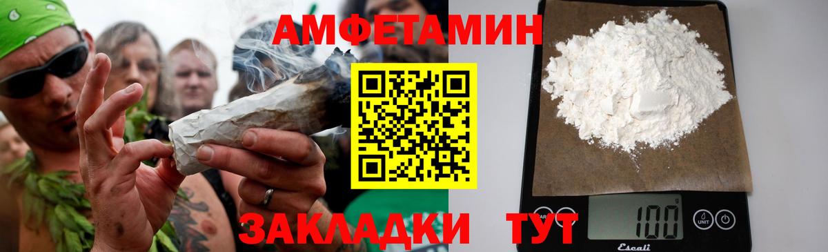 Метамфетамин винт Санкт-Петербург