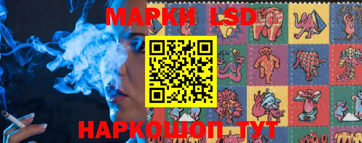 Наркотические марки 1,8мг  Вход с VPN  Наркотические марки 1,8мг  цены   Санкт-Петербург 