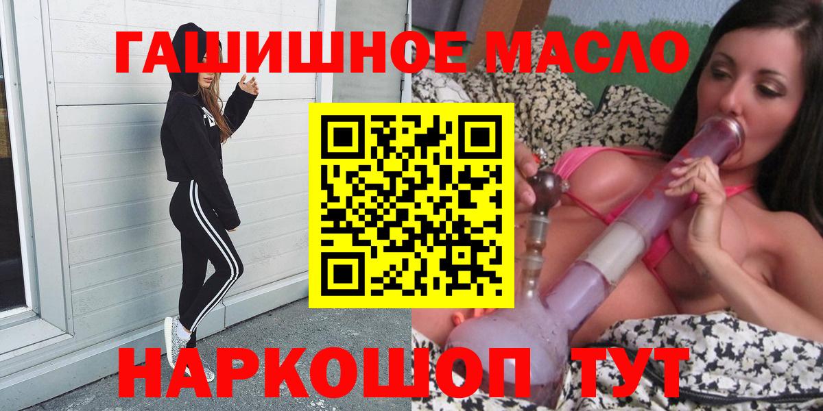 Санкт-Петербург  Дистиллят ТГК концентрат  Вход с VPN 