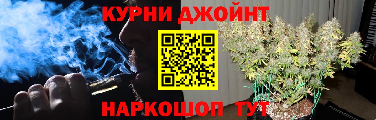 МАРИХУАНА план  Бошки Шишки VHQ  Канабис LSD WEED  Вход с VPN  Санкт-Петербург 